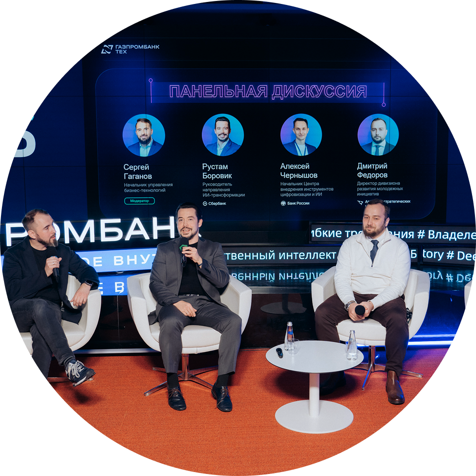 Business Analysis Day